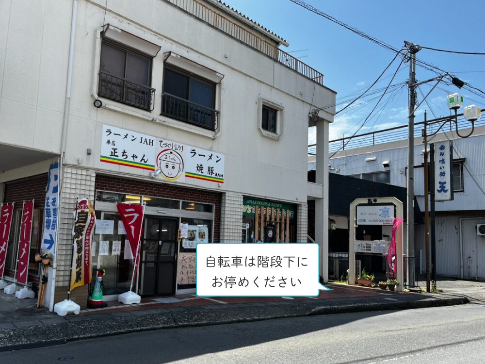 函南町（大場駅）美容室・美容院・ヘアサロン｜ヘアサロン凛（Hair salon 凛）