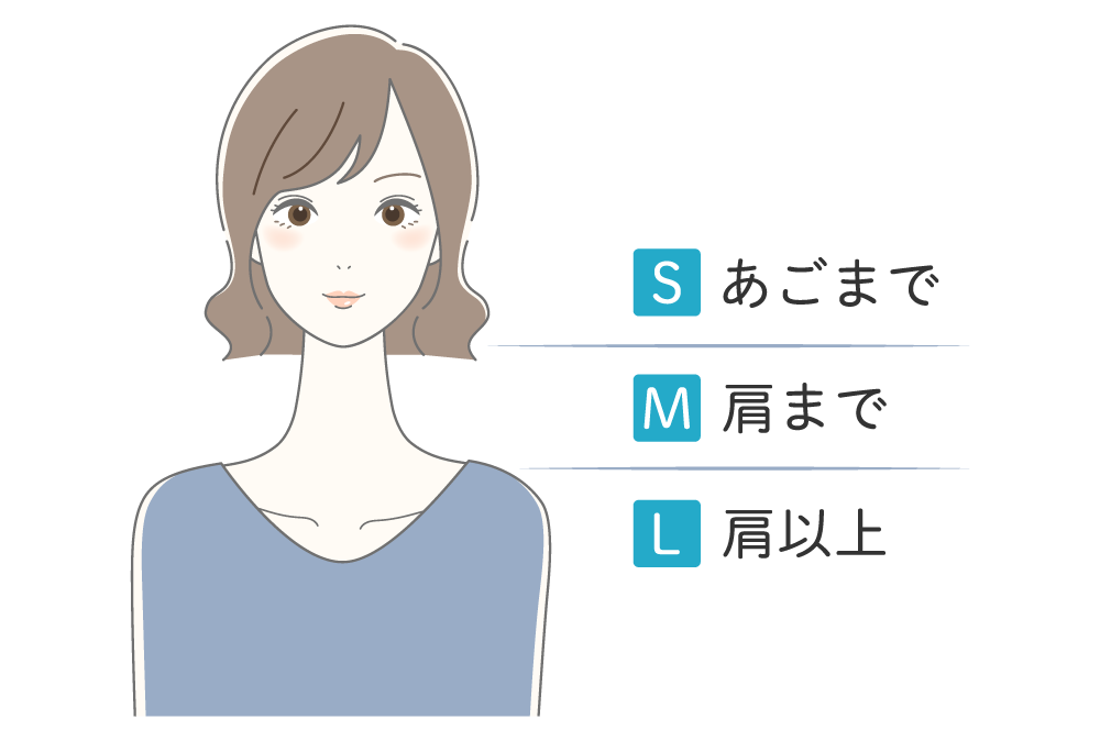 函南町(大場駅)美容室・美容院・ヘアサロン|ヘアサロン凛(Hair salon 凛)